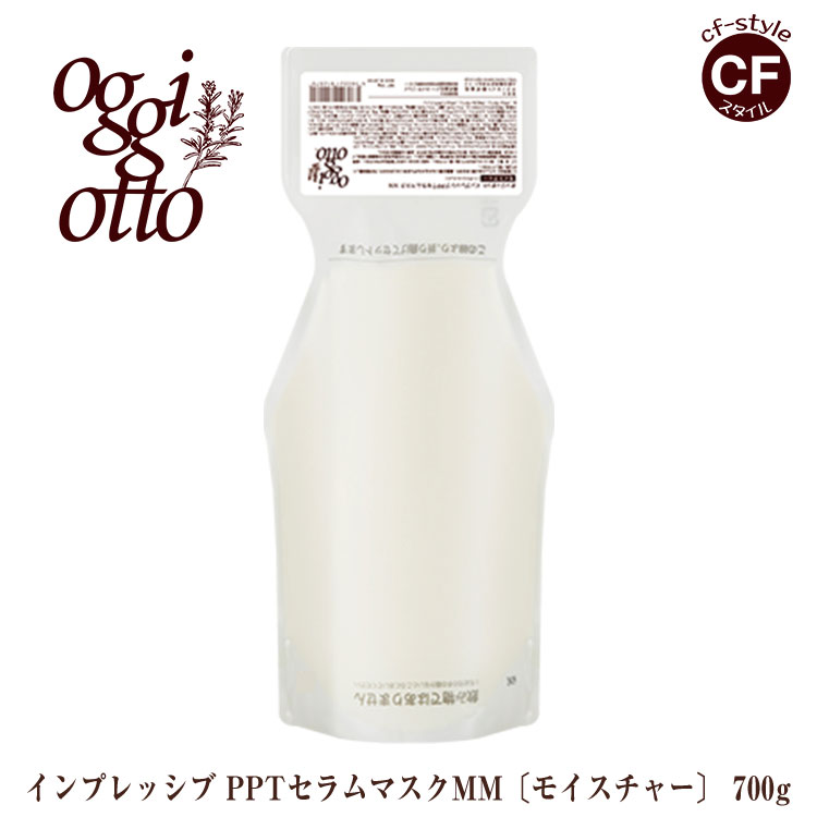 楽天市場】オッジィオット oggi otto インプレッシブPPTセラムマスク
