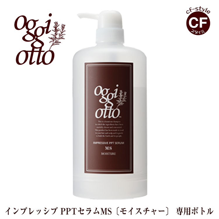 楽天市場】オッジィ オット oggi otto インプレッシ ブ PPT セラム MS