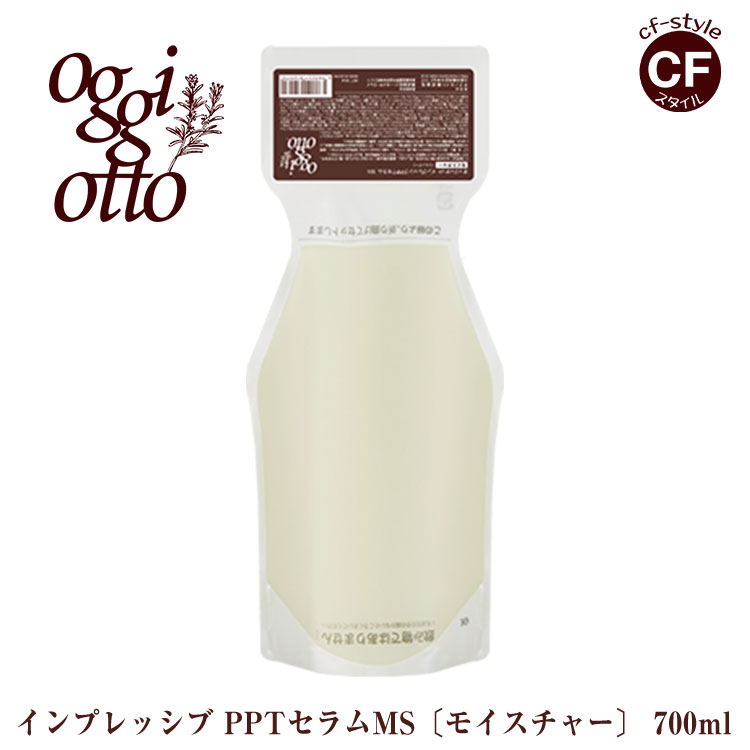 楽天市場】オッジィ オット oggi otto インプレッシブ PPT セラム MS
