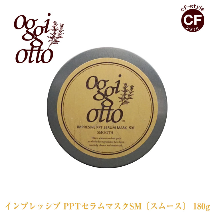 楽天市場】オッジィ オット oggi otto インプレッシブ PPT セラム