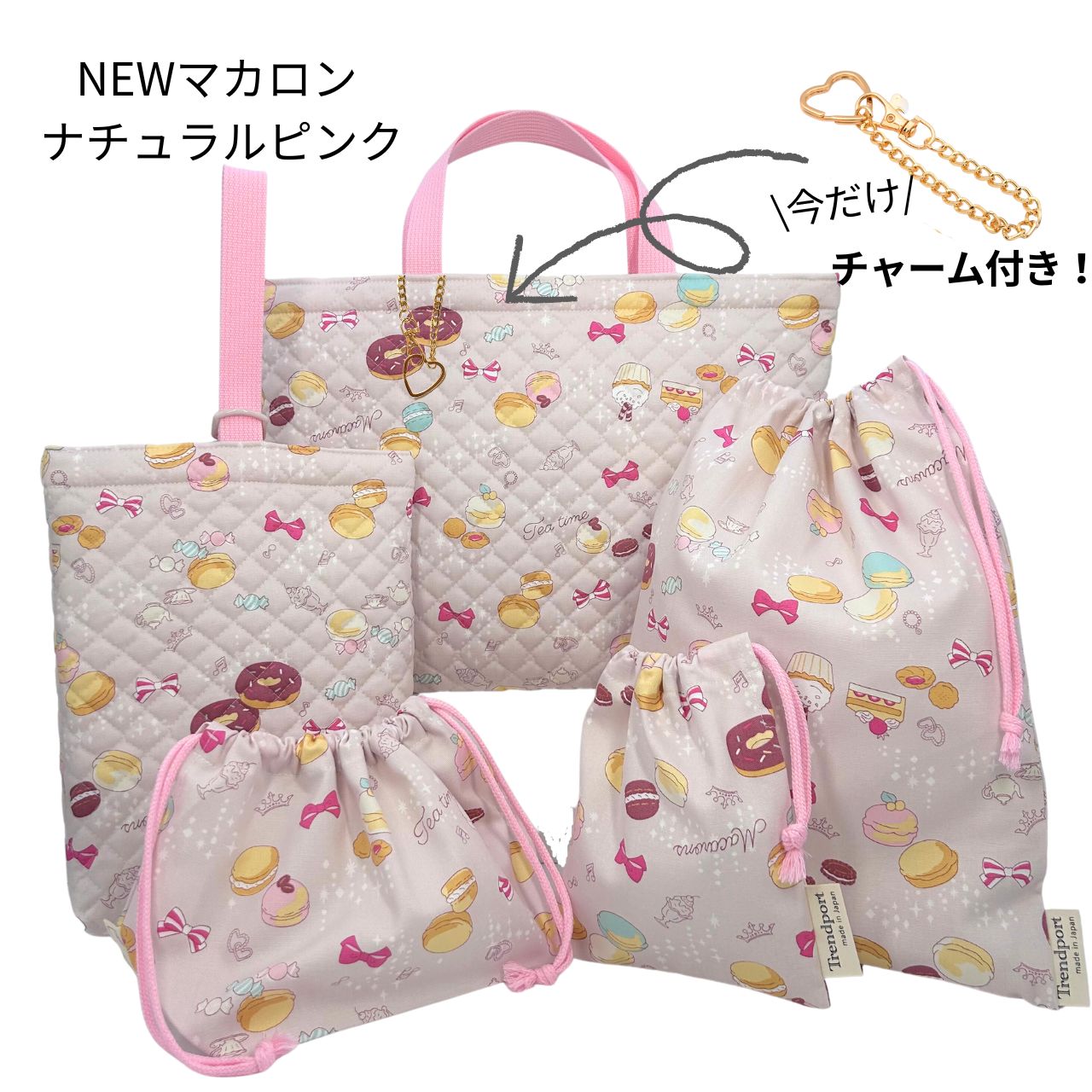 楽天市場】入園入学5点セット 女の子 レッスンバッグ セット 上履き
