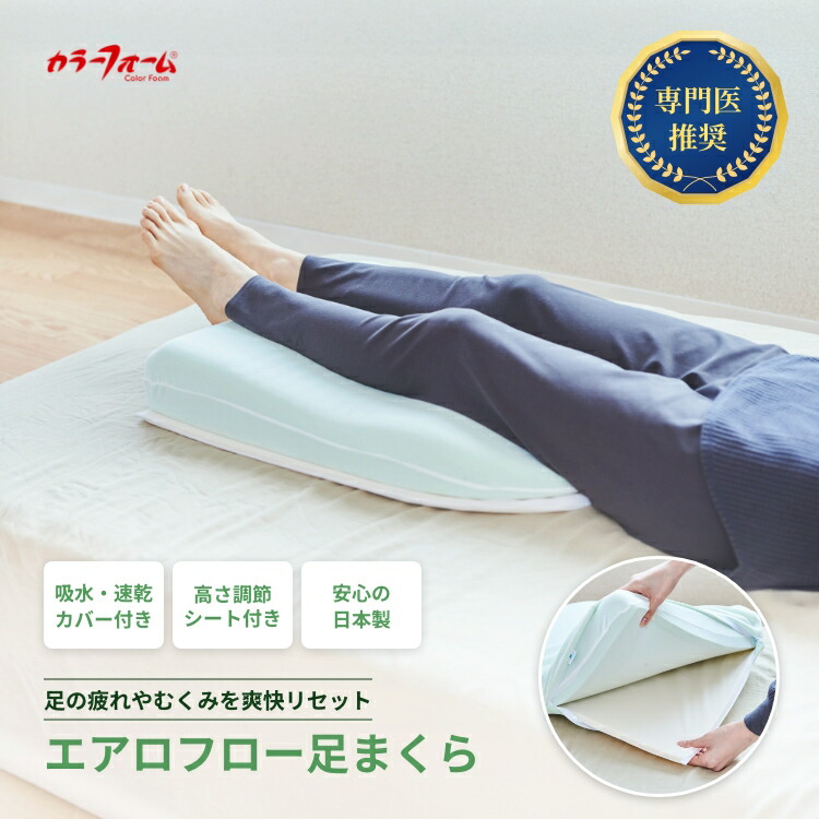 foot_lp_01_2507.jpg