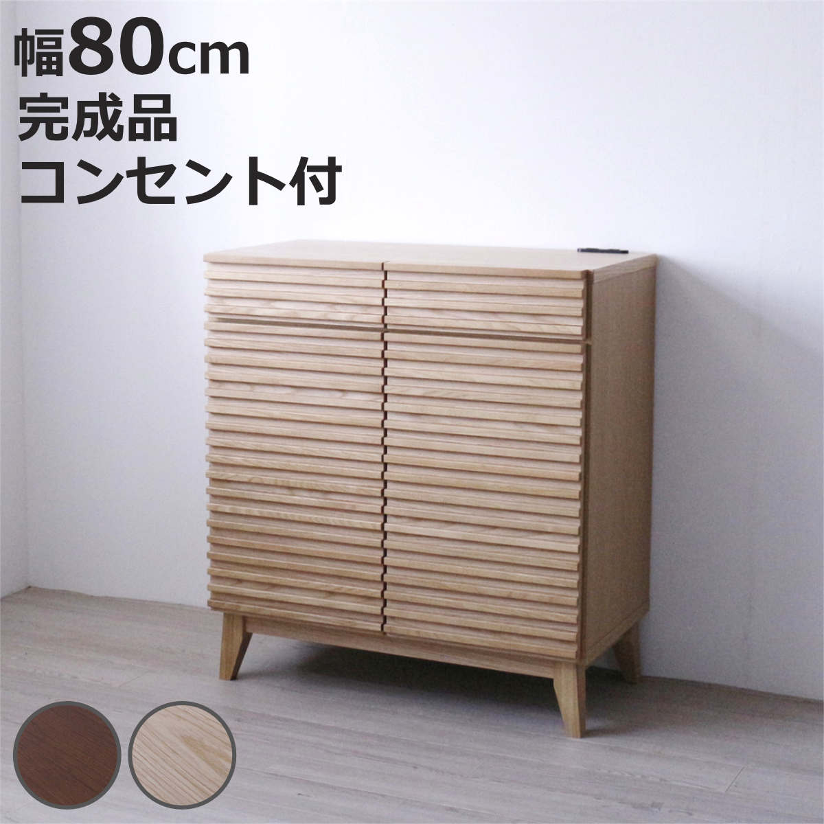 ルーバー 棚」の人気商品一覧 | 安い商品を通販サイトから探す - 価格.com