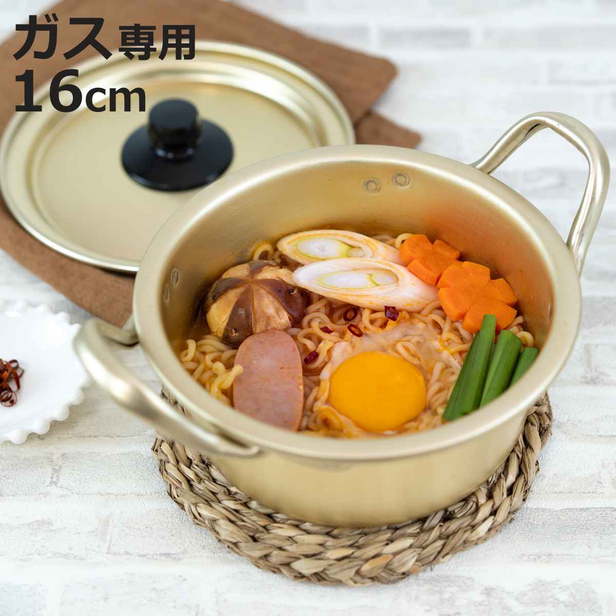 楽天市場】ラーメン鍋 16cm アルミ製 味覚探訪 韓国編 両手鍋 （ ガス