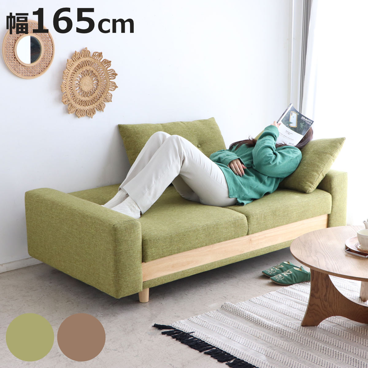 ソファ ベッド3way」の人気商品一覧 | 安い商品を通販サイトから探す