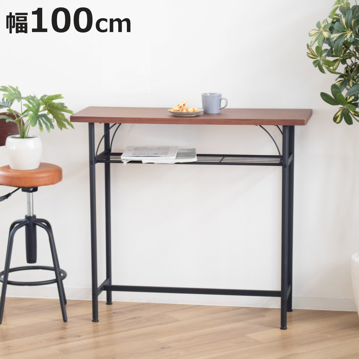 楽天市場】カウンターテーブル 35cmの通販
