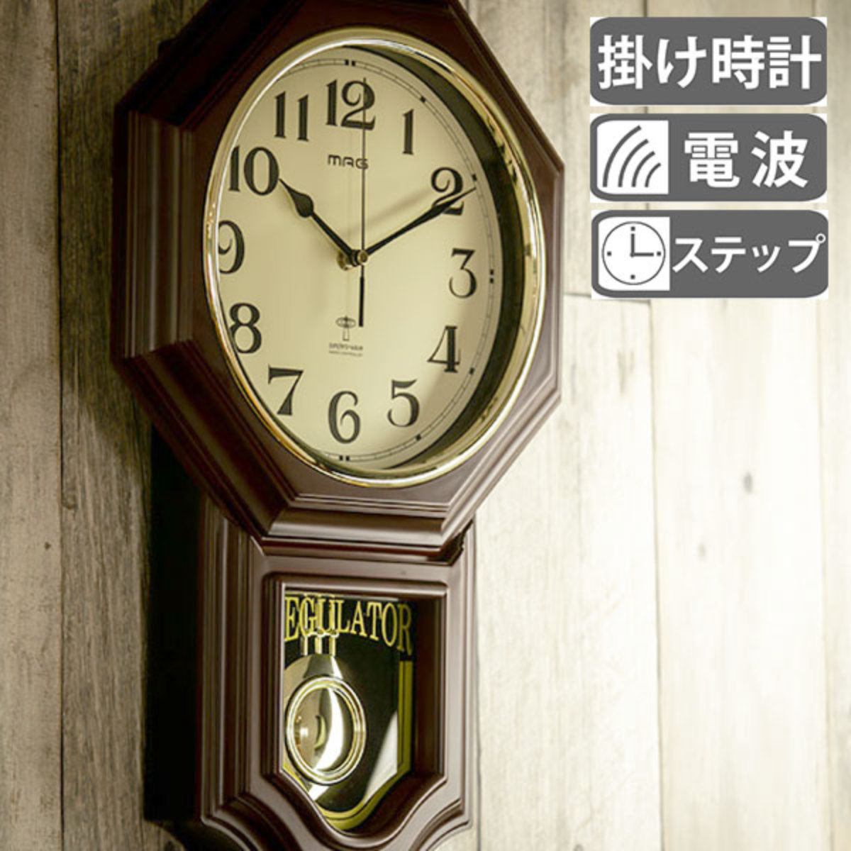 楽天市場】振り子時計 鹿鳴館D× 電波時計 （ レトロ 電波 時計