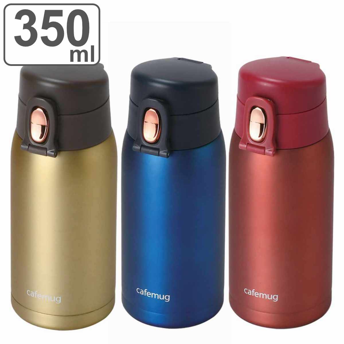 楽天市場】水筒 350ml カフェマグ 軽量ワンタッチマグ 保温 保冷 （ 直