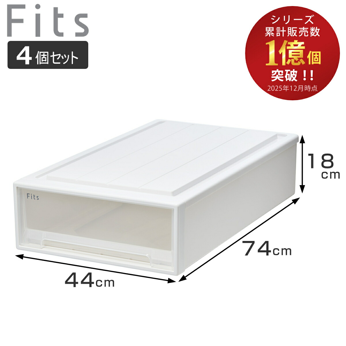 フィッツケース スリム」の人気商品一覧 | 安い商品を通販サイトから