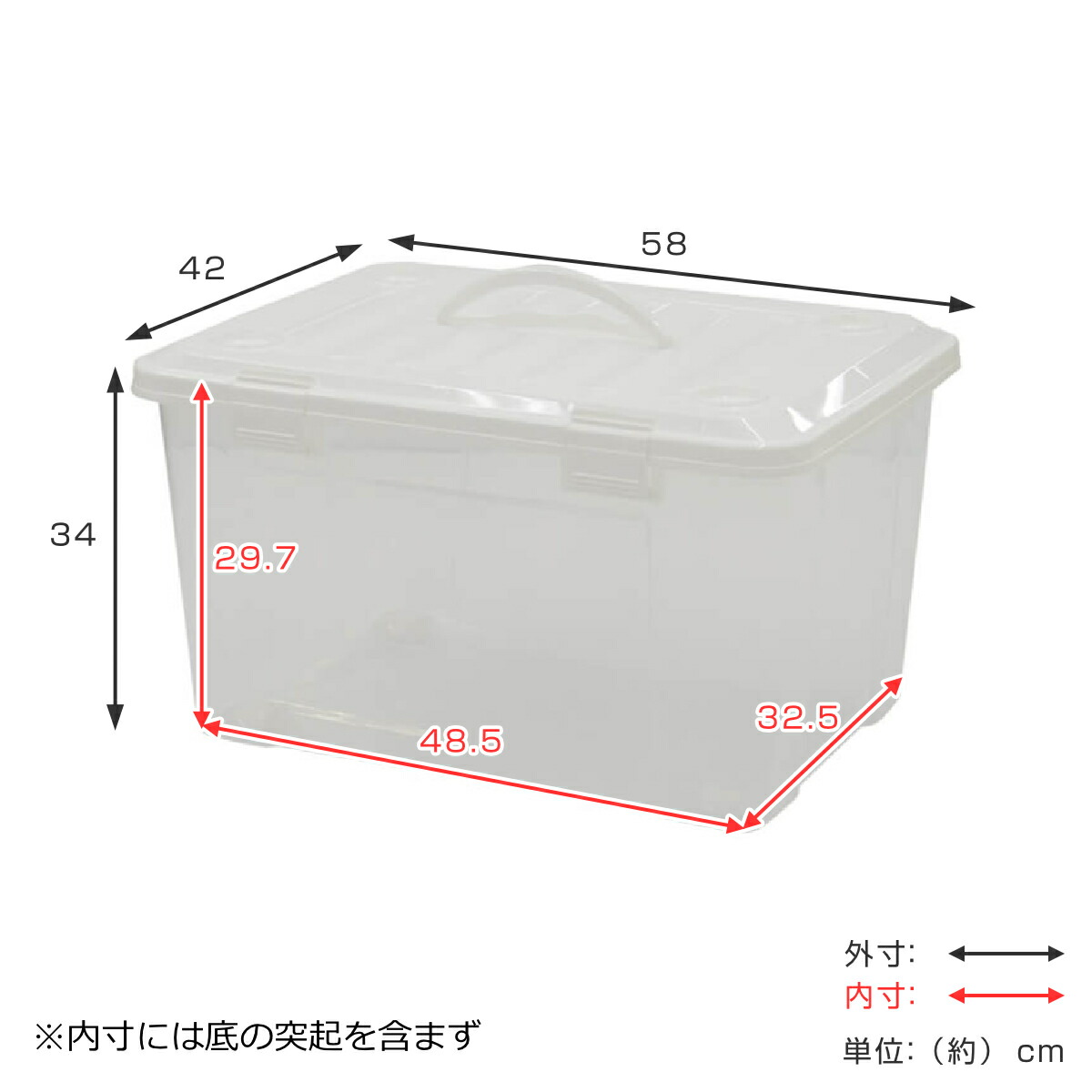 楽天市場】収納ボックス 幅58×奥行42×高さ34cm フタ付き 持ち手付き