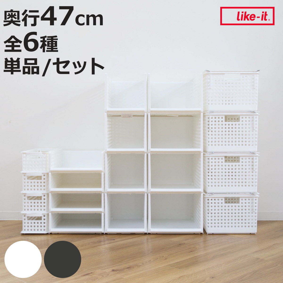 楽天市場】かご 幅27の通販