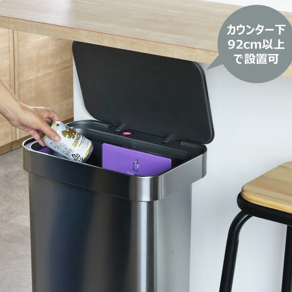 楽天市場】正規品 ゴミ箱 シンプルヒューマン ペダル式 ふた付き