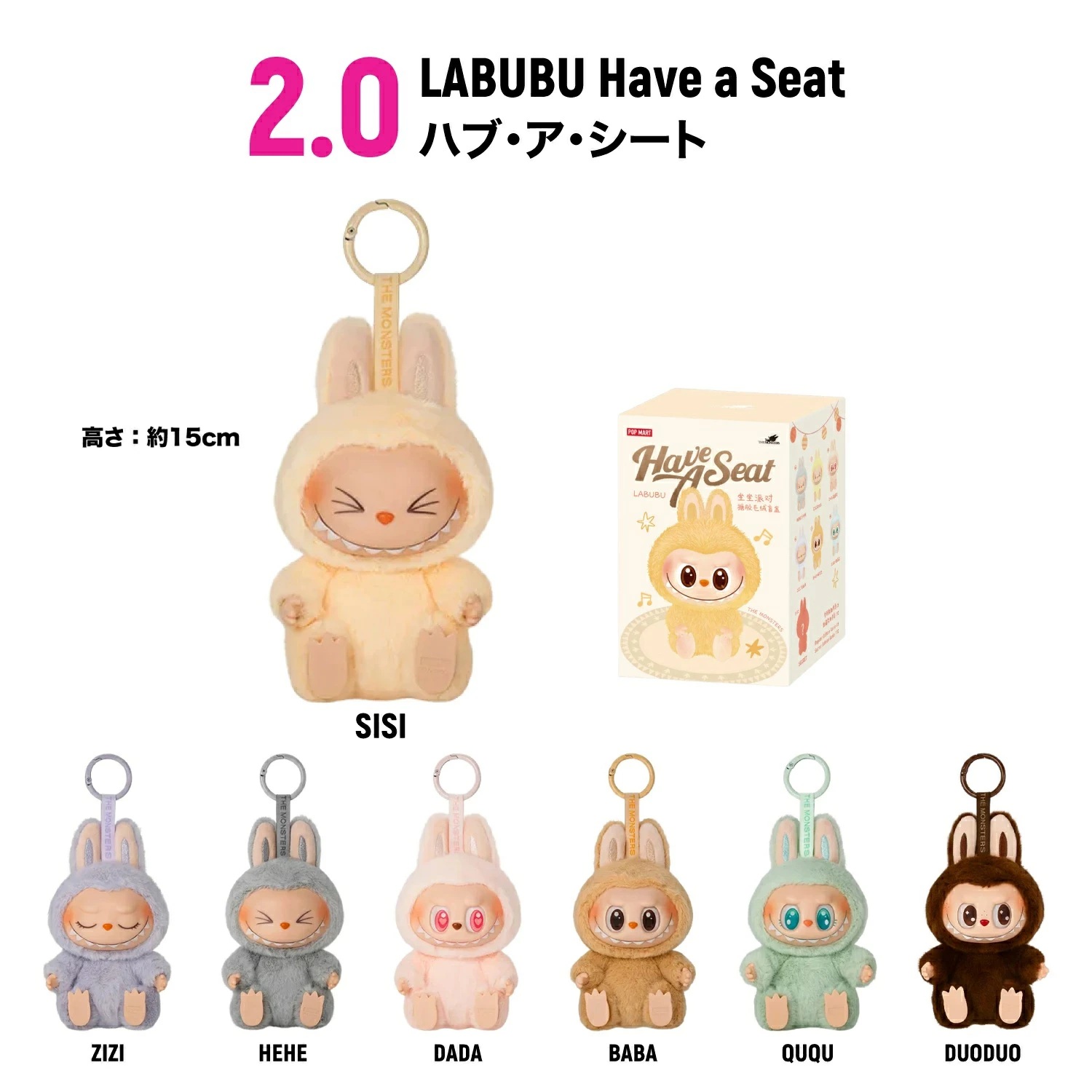 楽天市場】【正規品保証】 POP MART ラブブ ぬいぐるみブラインド