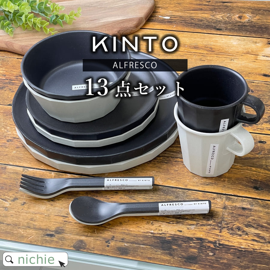 楽天市場】＼レビュー特典／ 結婚祝い 食器セット プレゼント