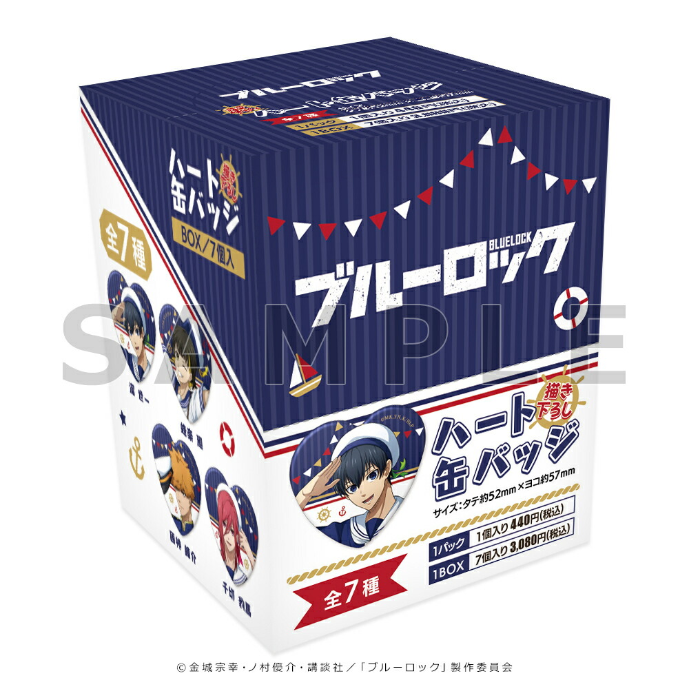 楽天市場】【新品/公式】 ブルーロック_描き下ろしハート缶バッジ