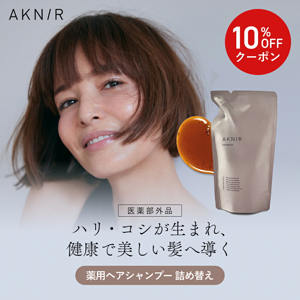 ak-20-sp02-ml_10off.jpg
