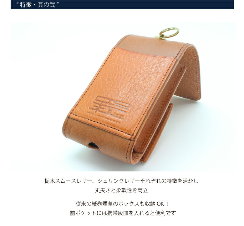 楽天市場】【栃木レザー】【日本製】【粋】【SUI】【送料無料】【“煙