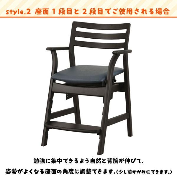 楽天市場】ダイニングチェア 前傾姿勢がとれて子供から大人まで使える