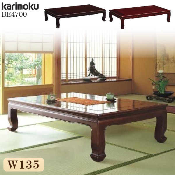楽天市場】【開梱設置付】 カリモク カリモク家具 BE4700 BE4700KG