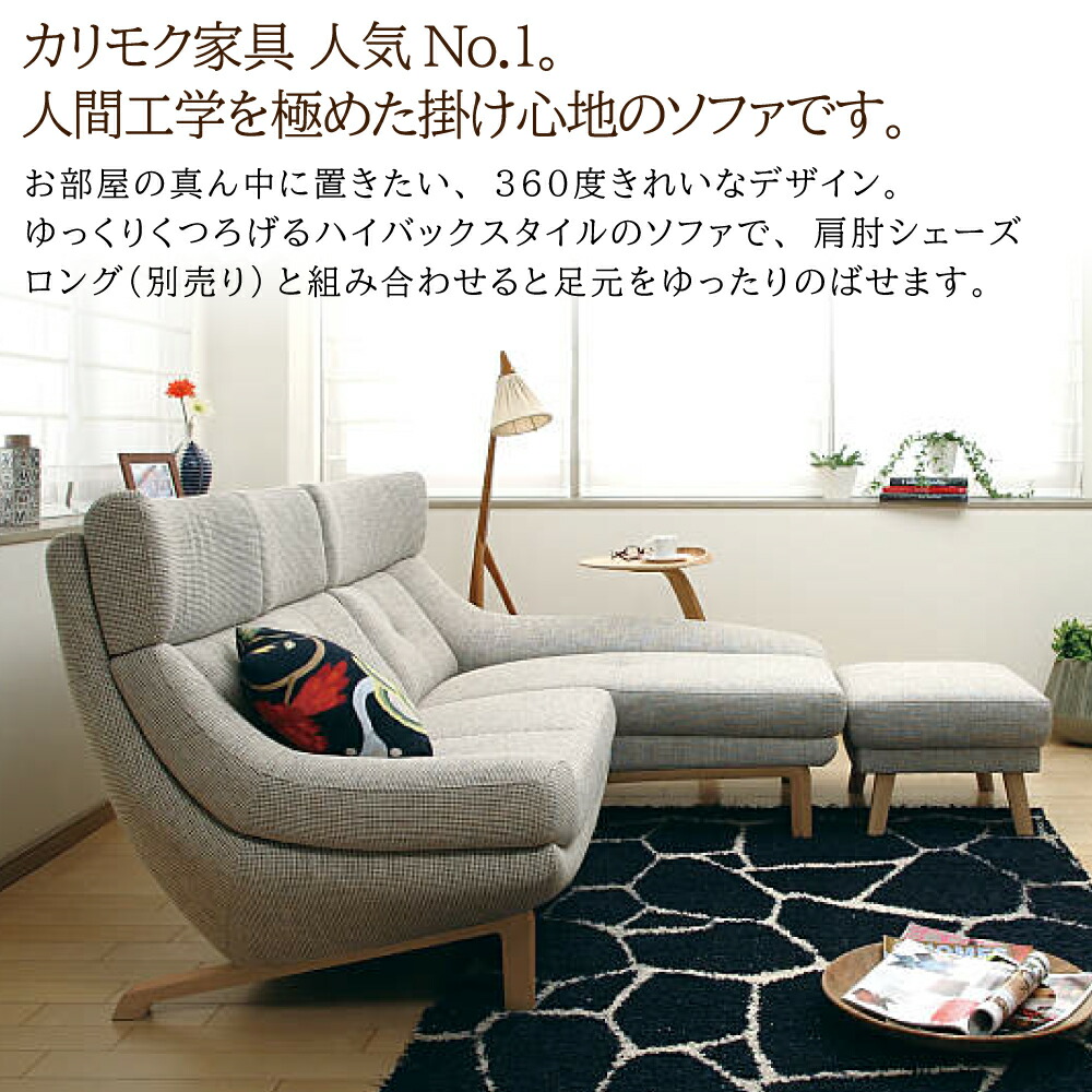 楽天市場】【開梱設置付】 カリモク カリモク家具 ZU46 UU46 ZU4639