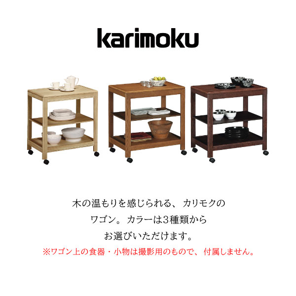 楽天市場】カリモク カリモク家具 AS6116 AS6116ME AS6116MH AS6116MK