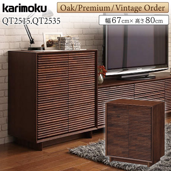楽天市場】【開梱設置付】 カリモク カリモク家具 QT2515 QT2535