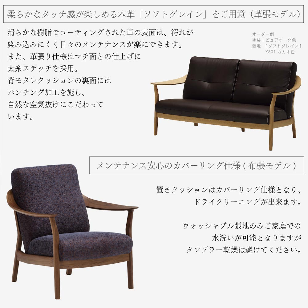楽天市場】【開梱設置付】 カリモク カリモク家具 WW57 WW5700 WW750