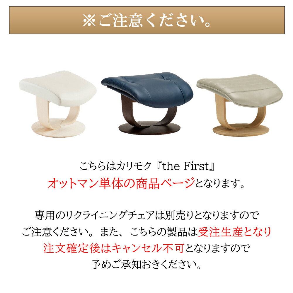 楽天市場】カリモク カリモク家具 RU02 RU0251 RU0256 R P L T N C J