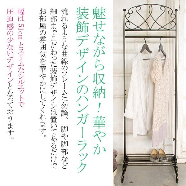楽天市場】ハンガーラック 洋服掛け HS-510 アンティークゴールド