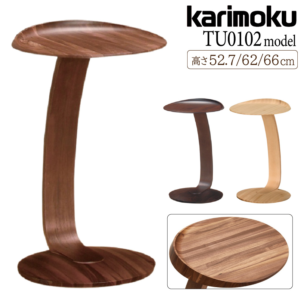 楽天市場】カリモク カリモク家具 TU0102 TU0107