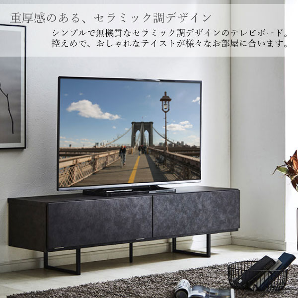 楽天市場】大川家具 テレビ台 テレビボード ローボード 幅150cm 150