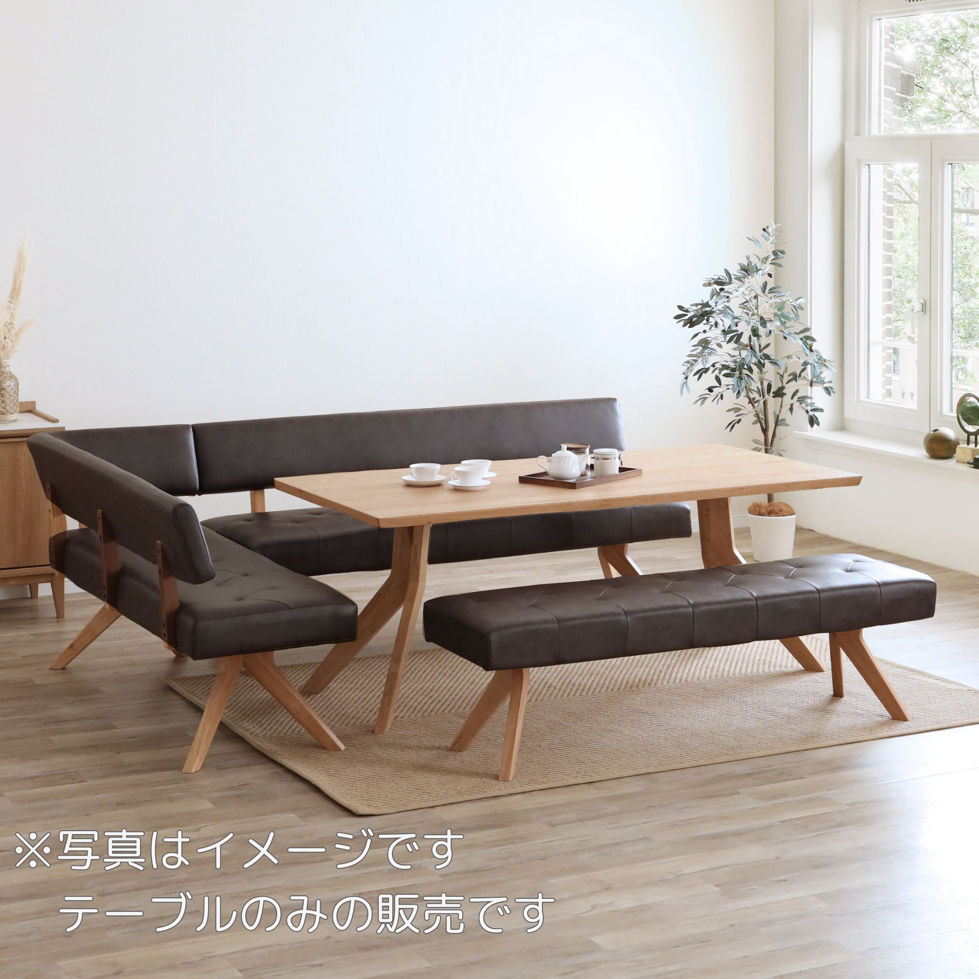 楽天市場】【開梱設置付！】ダイニングテーブル 4人 食卓テーブル