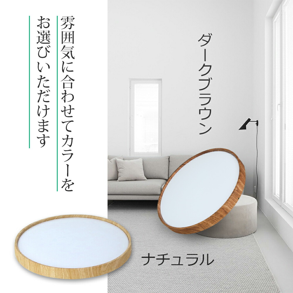 楽天市場】【3個】調光調色 シーリングライト 8畳 12畳 LEDシーリング