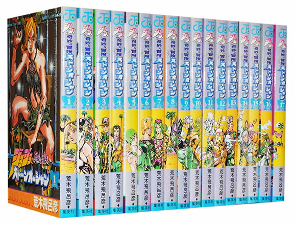 楽天市場】【漫画全巻セット】【中古】ジョジョの奇妙な冒険 ストーン