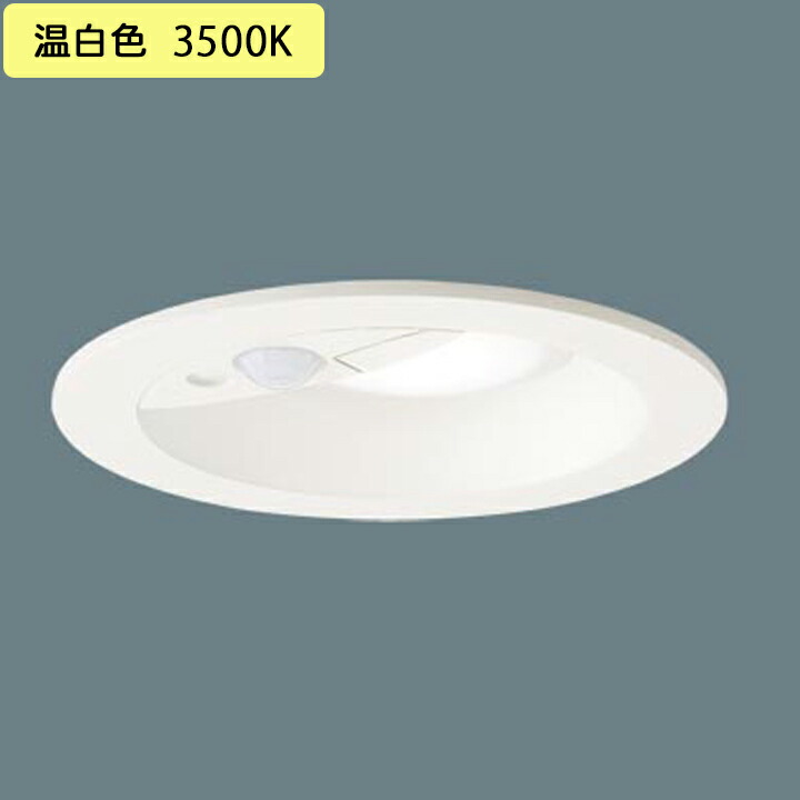楽天市場】【LGDC1104VLE1】パナソニック 天井埋込型 ダウンライト