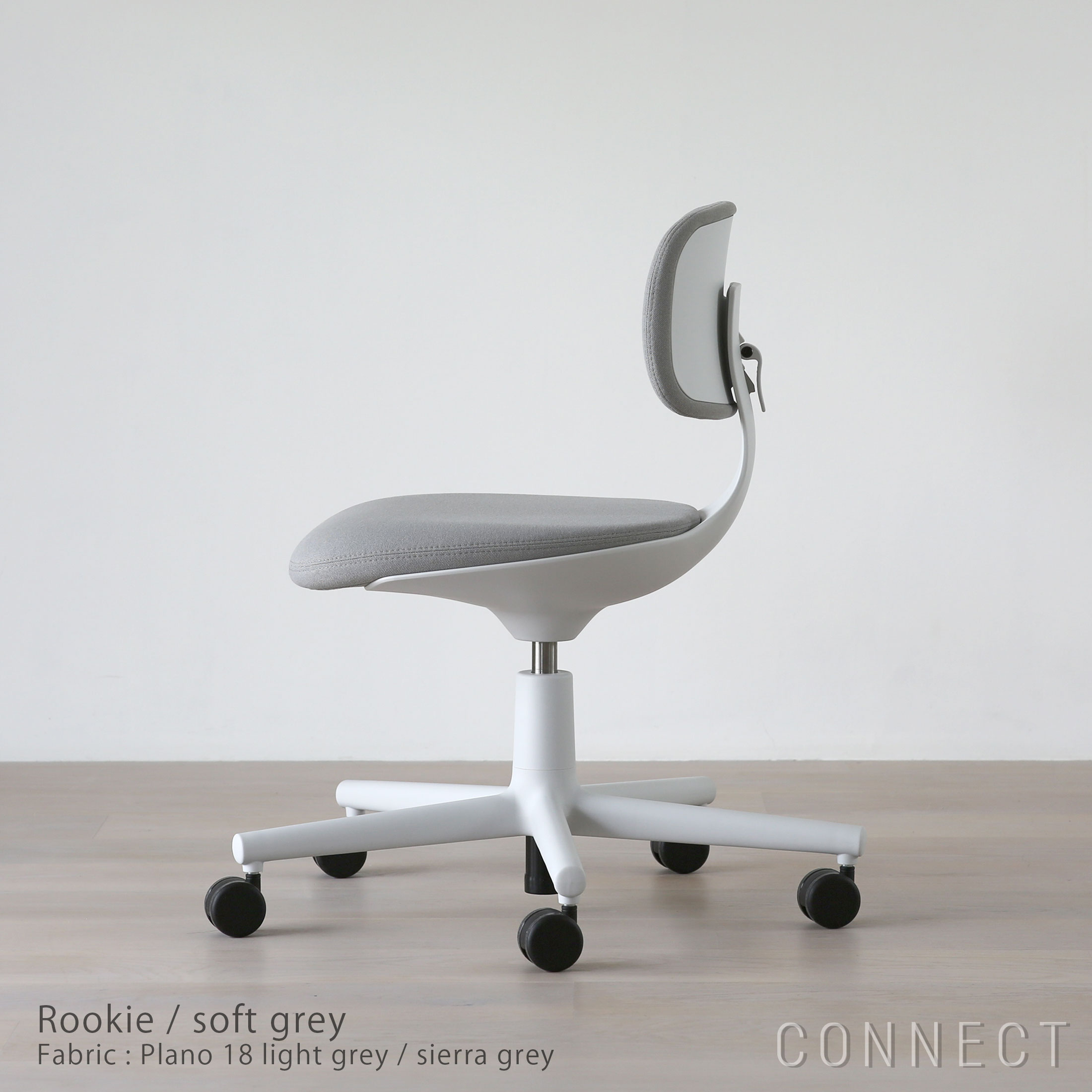 モグラ】Vitra Rookie ヴィトラ ルーキー モグラ】Vitra Rookie