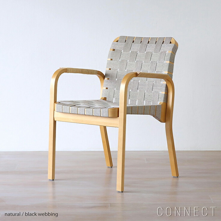 楽天市場】Artek（アルテック） / ARMCHAIR 45（アームチェア45