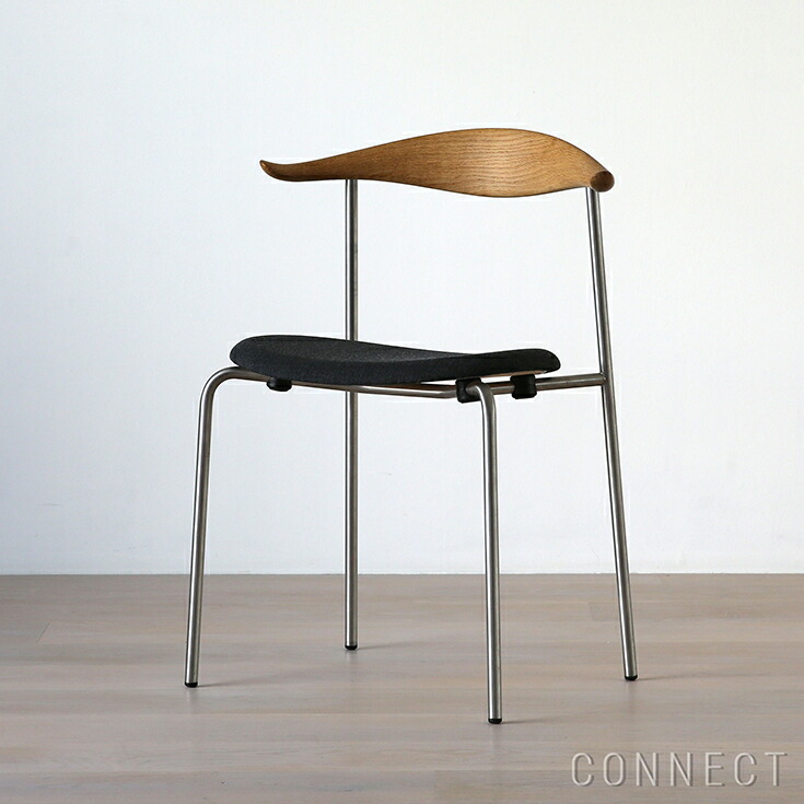 楽天市場】【DINING SET キャンペーン対象】CARL HANSEN & SON（カール