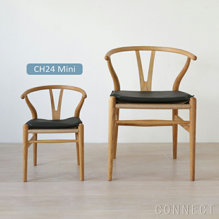 楽天市場】CARL HANSEN & SON（カール・ハンセン＆サン） CU CH24