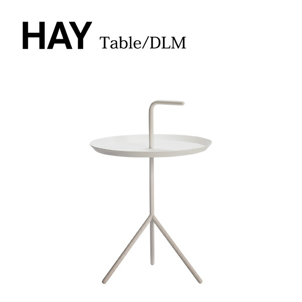 楽天市場】HAY（ヘイ） / DLM ホワイト サイド テーブル : Hente by