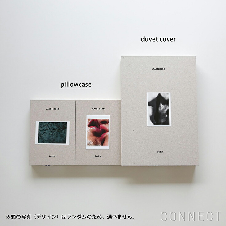 楽天市場】【セール30%OFF】【在庫限りで終了】Kvadrat / Magniberg