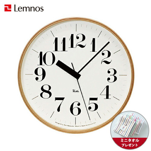 楽天市場】【ミニタオル付き】掛け時計 電波時計 / Lemnos（レムノス