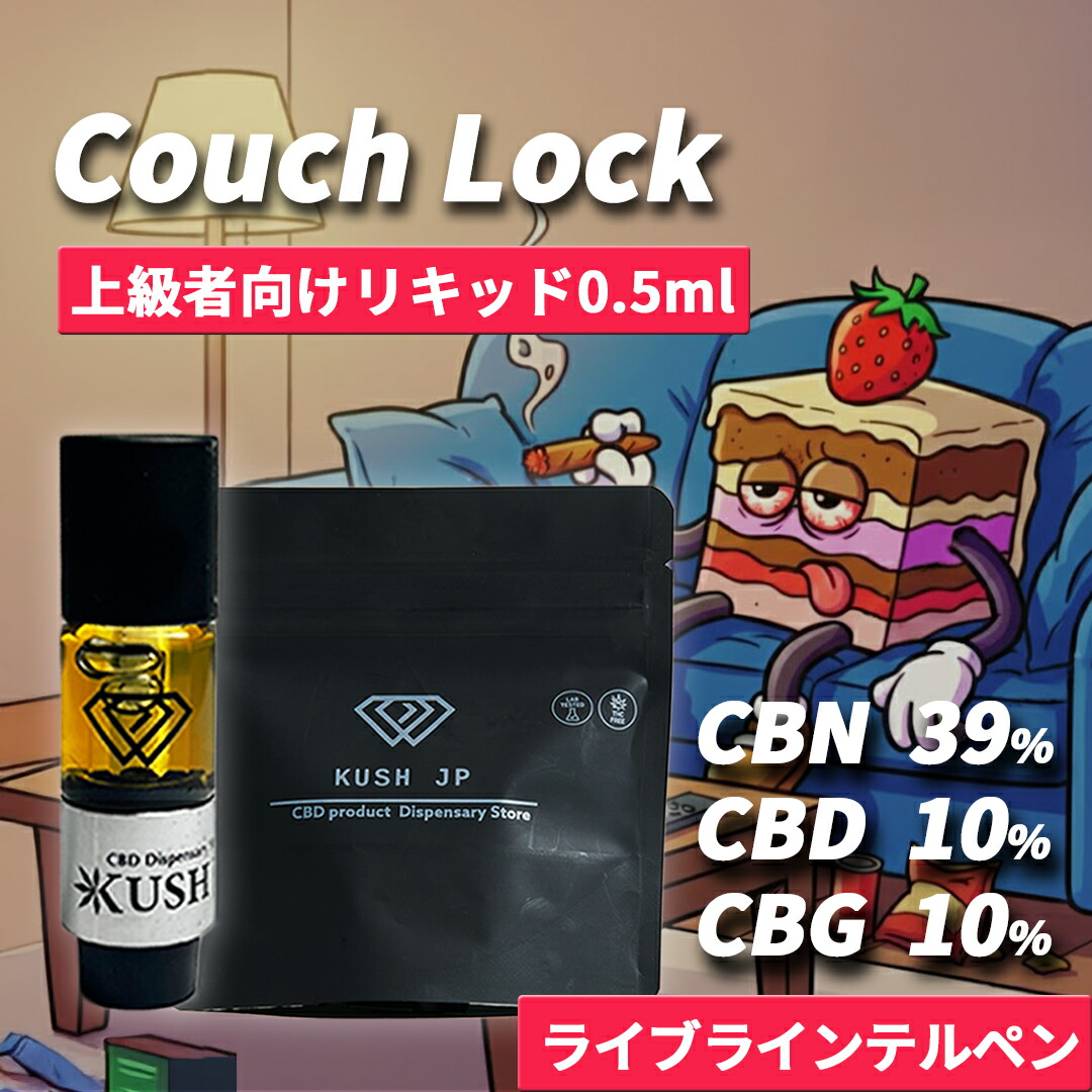 楽天市場】hhch リキッドの通販