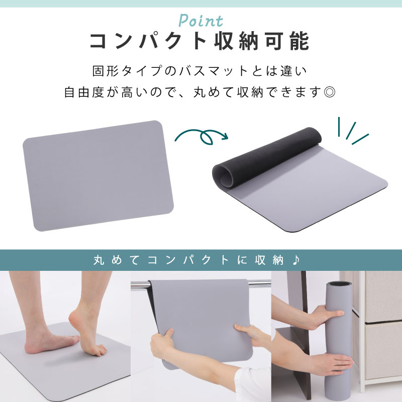 楽天市場】珪藻土バスマット 珪藻土マット ソフト 柔らかい やわらかい