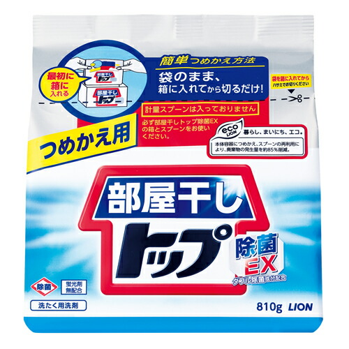 楽天市場】部屋干しトップ 除菌EX シトラスフルーティの香り 詰替用