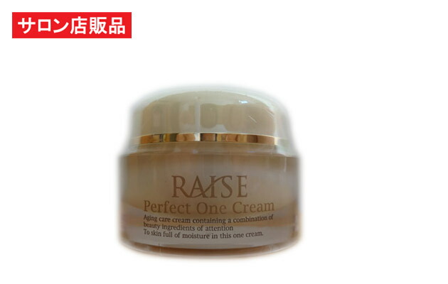 楽天市場】raise （レイズ） パーフェクトワンクリームの通販