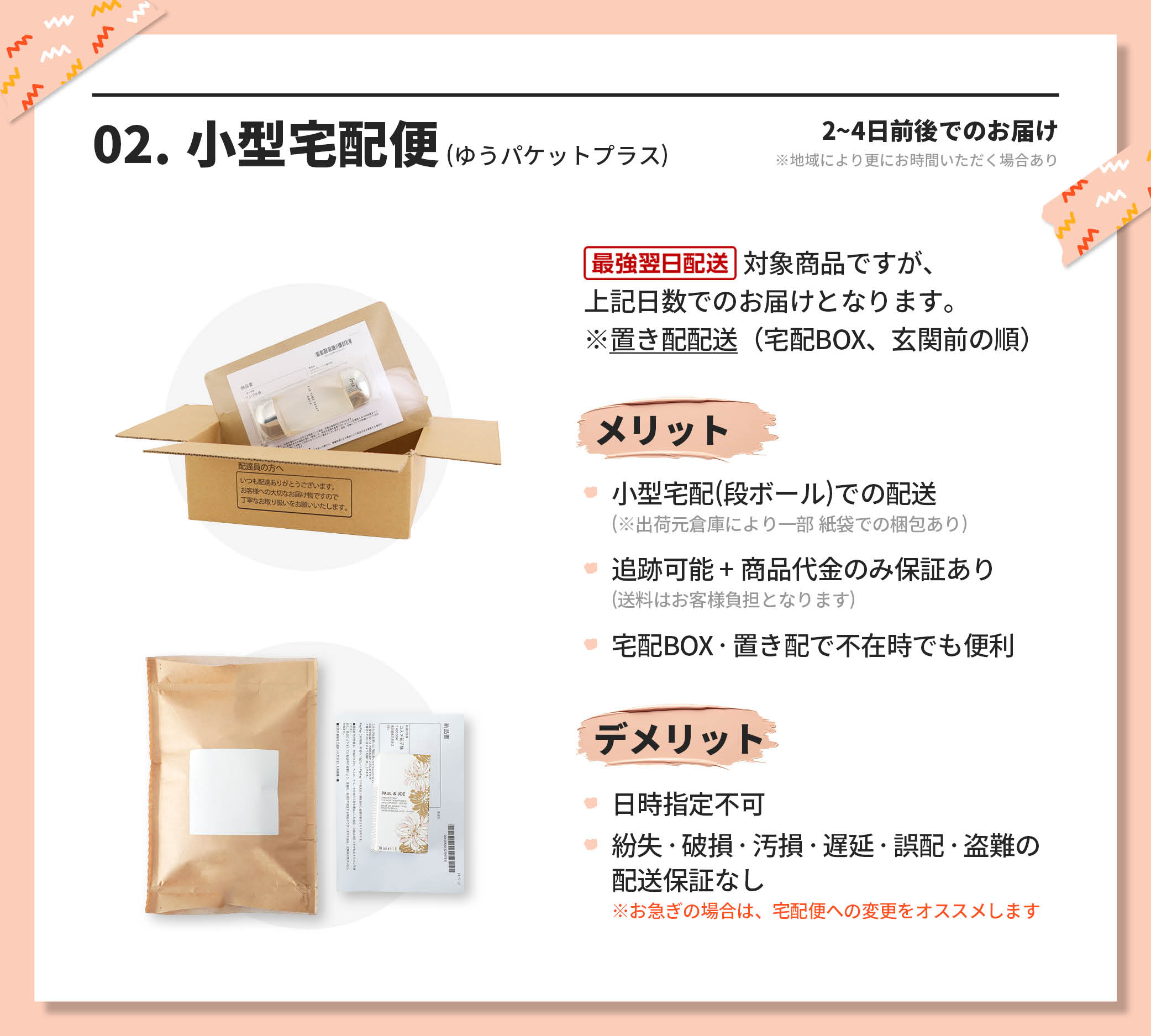 楽天市場】☆ポイント10倍＆割引クーポン☆Yves Saint Laurent イヴ