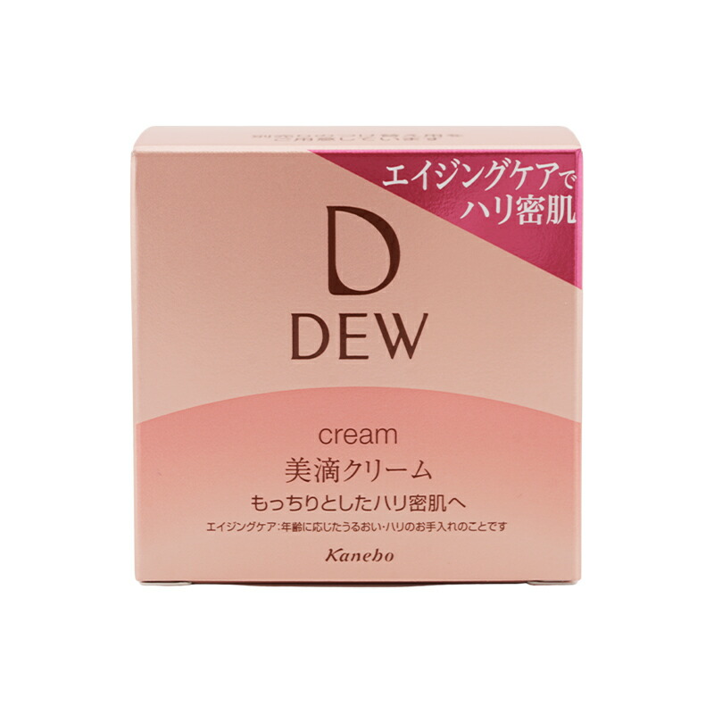 楽天市場】KANEBO カネボウ DEW クリーム 30g スキンケア 基礎化粧品