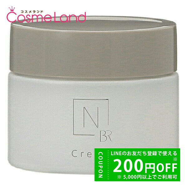 楽天市場】N organic bright ホワイト メラノリーチ エッセンスの通販