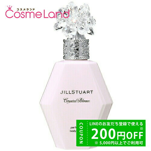 楽天市場】ジルスチュアート JILL STUART クリスタルブルーム